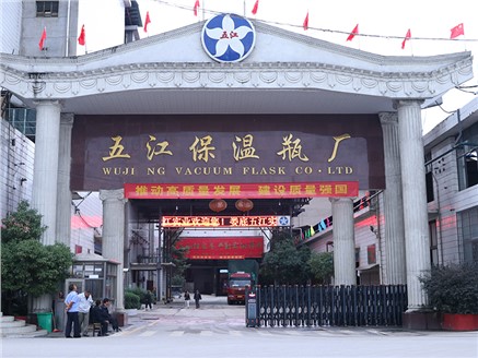 娄底DB官方网站：开好局 起好步 争做行业标杆